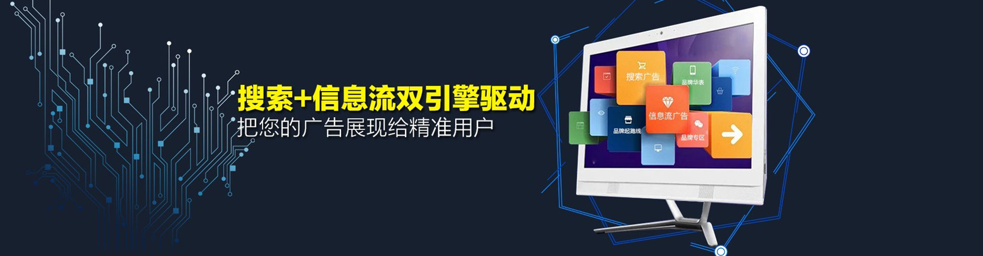 杜集百度怎么推广