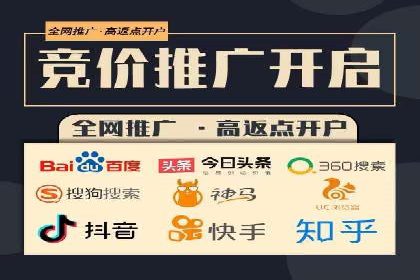 竞价广告开户实战经验分享：如何控制成本