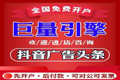 信息流广告投放实战技巧解析