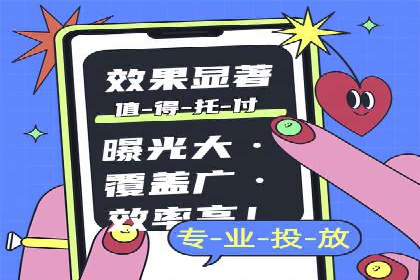 案例剖析：百度竞价账户托管助力品牌提升